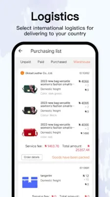 EchanMall android App screenshot 0