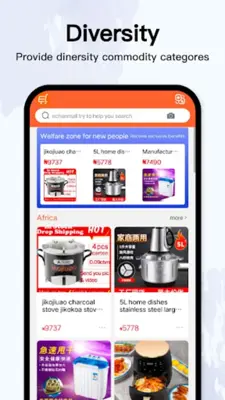 EchanMall android App screenshot 3